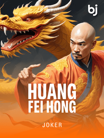 Huang Fei Hong game icon